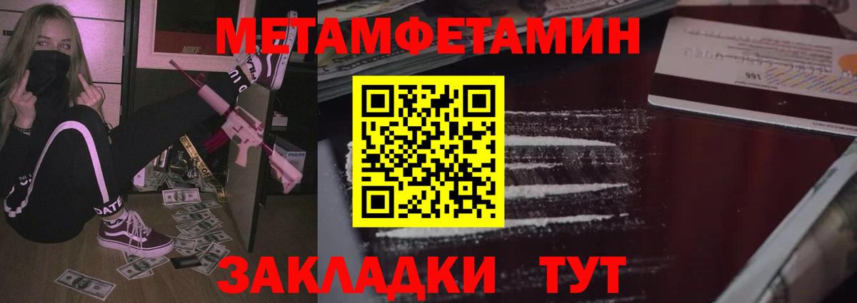 Мариинск  Amphetamine  Амфетамин  Вход с VPN  Amphetamine VHQ 