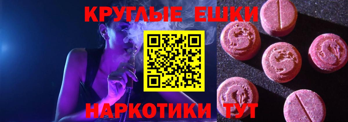 Экстази Philipp Plein  Экстази DUBAI  Мариинск  дарнет шоп  Вход с VPN 