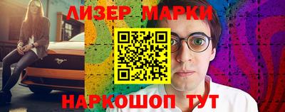 дживик Гусь-Хрустальный