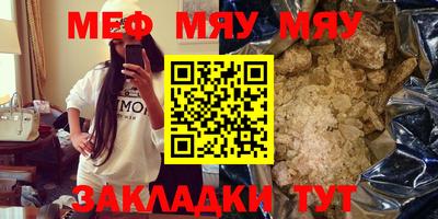 индика Гусиноозёрск