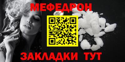 индика Гусиноозёрск