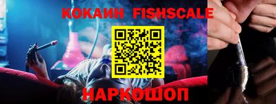 индика Гусиноозёрск