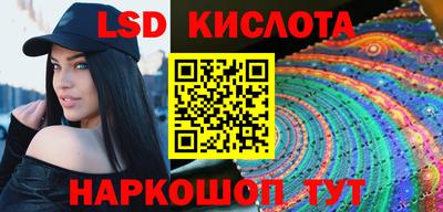 дживик Гусь-Хрустальный