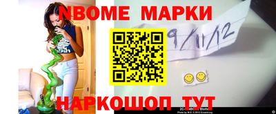 индика Гусиноозёрск