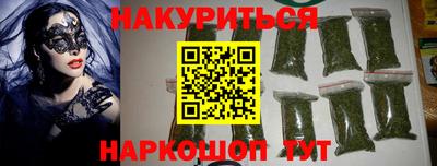 дживик Гусь-Хрустальный