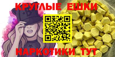 дживик Гусь-Хрустальный