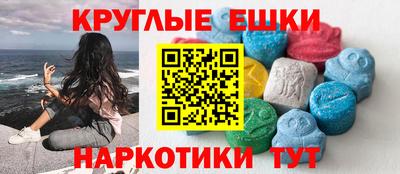 ПСИЛОЦИБИНОВЫЕ ГРИБЫ Гусев