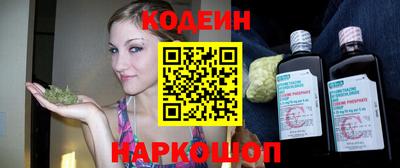 индика Гусиноозёрск