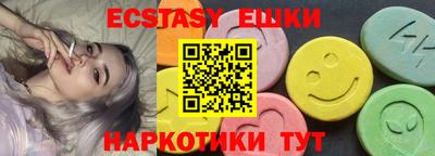 дживик Гусь-Хрустальный
