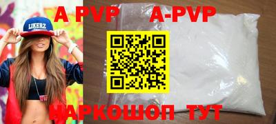 дживик Гусь-Хрустальный