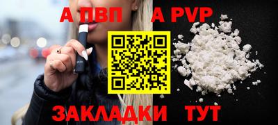 индика Гусиноозёрск