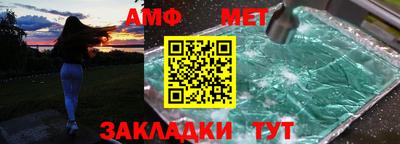 индика Гусиноозёрск