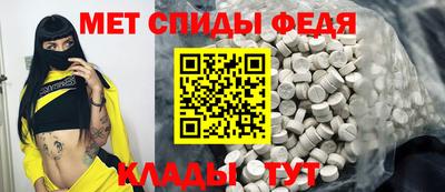 индика Гусиноозёрск