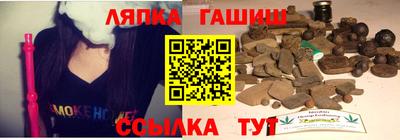 дживик Гусь-Хрустальный