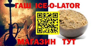 индика Гусиноозёрск