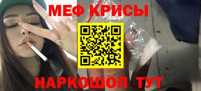 индика Гусиноозёрск