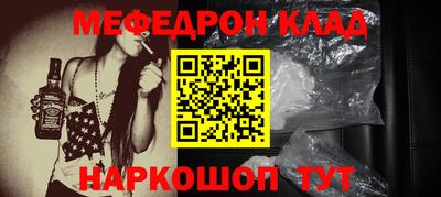 индика Гусиноозёрск
