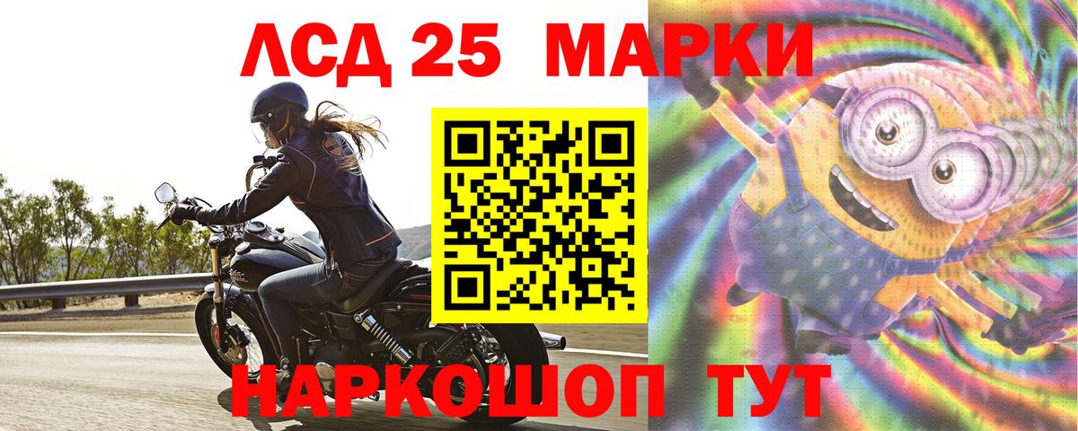 Марихуана  Мариинск  Cocaine  Меф   МЕТ  Вход с VPN  ГАШИШ 