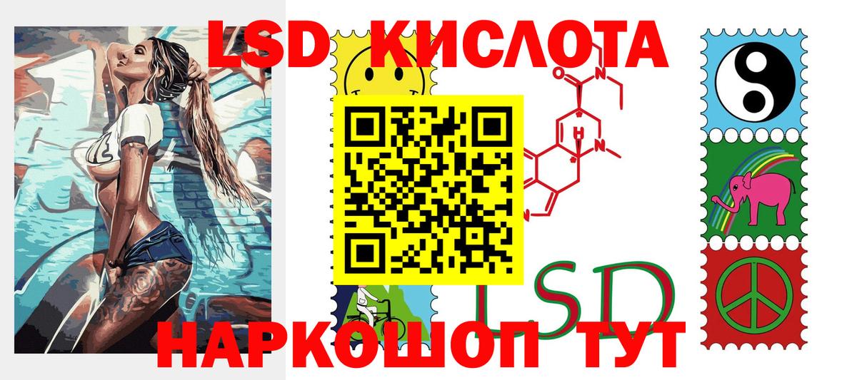 Мариинск  Марки NBOMe 1500мкг  Марки NBOMe 1500мкг  Наркотические марки  Вход с VPN 