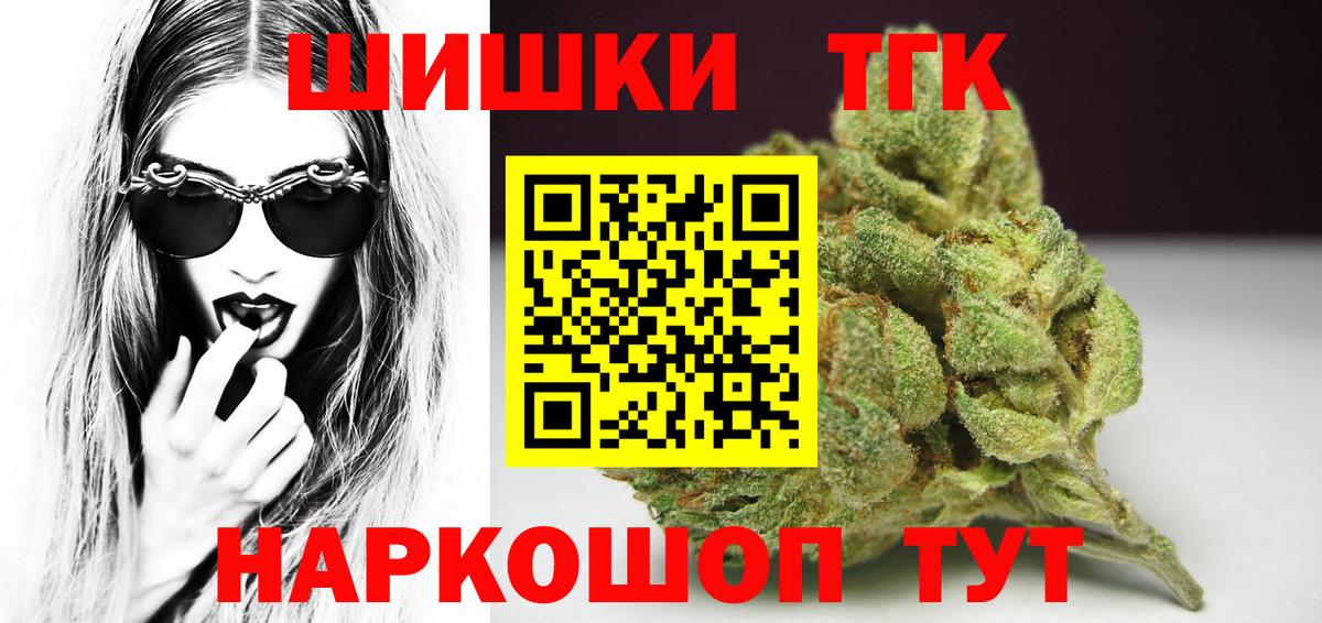 Шишки марихуана SATIVA & INDICA Мариинск